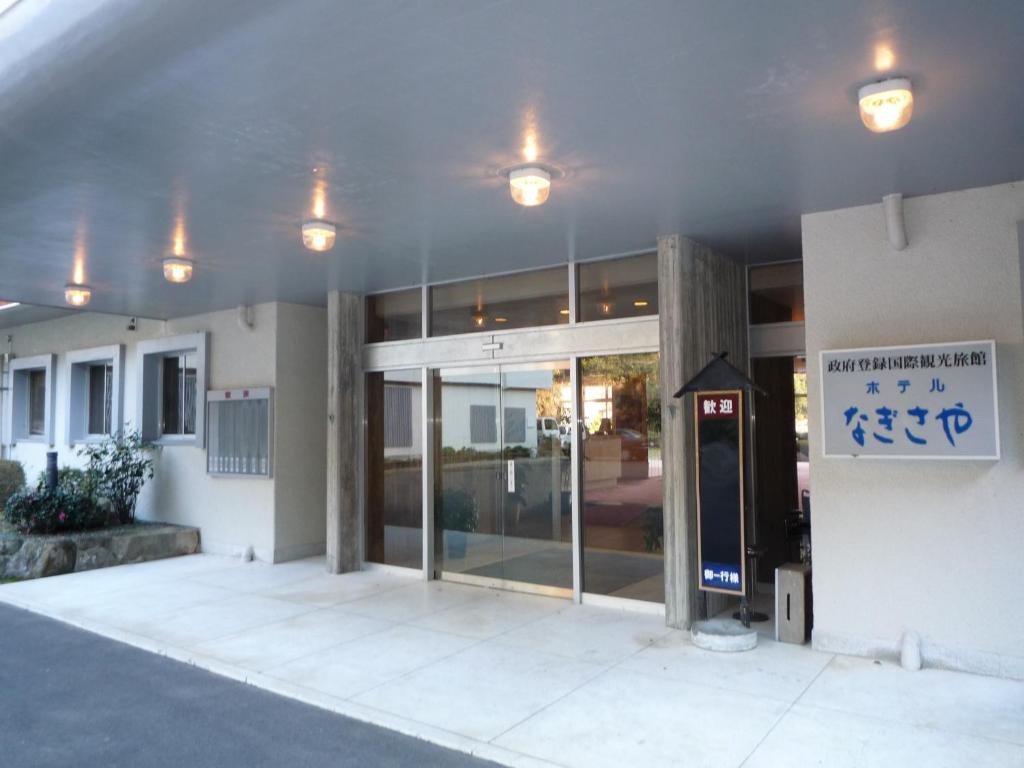 Hotel Nagisaya ryokan Wakayama Katsuura 4