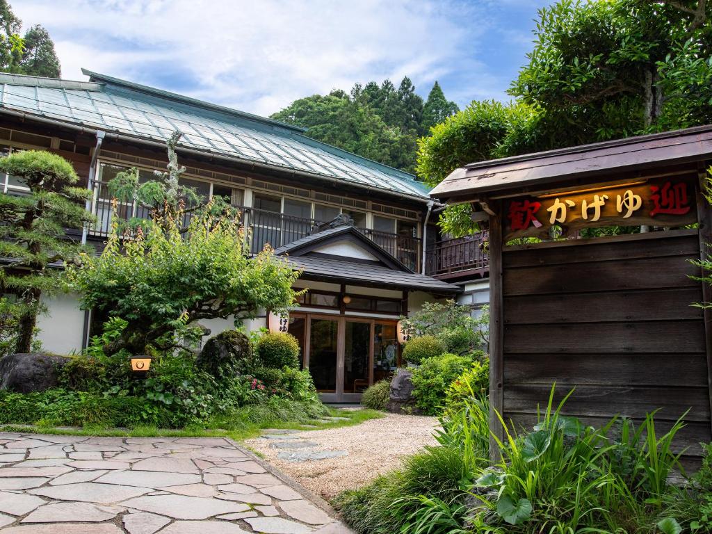 Kageyu ryokan Kanagawa Isehara