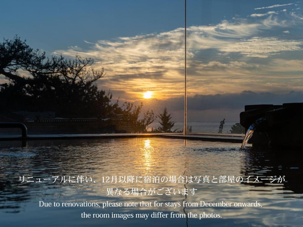 Kaiyutei ryokan Shizuoka Kawazu 2