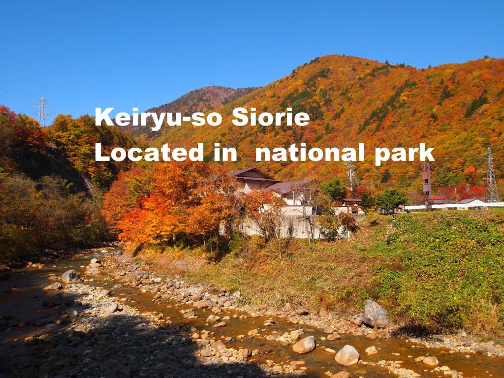 Keiryuso Siorie ryokan Nagano Matsumoto