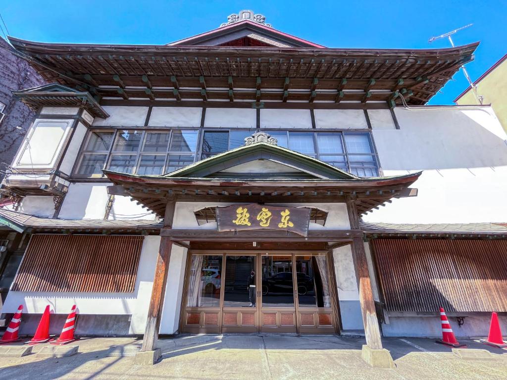 Kobori Ryokan ryokan Aomori Hirosaki