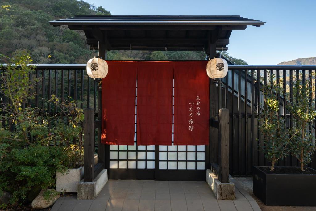 Onsen Guest House Tsutaya ryokan Kanagawa Hakone 1
