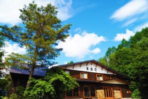 Onsen Yado Misuzuso