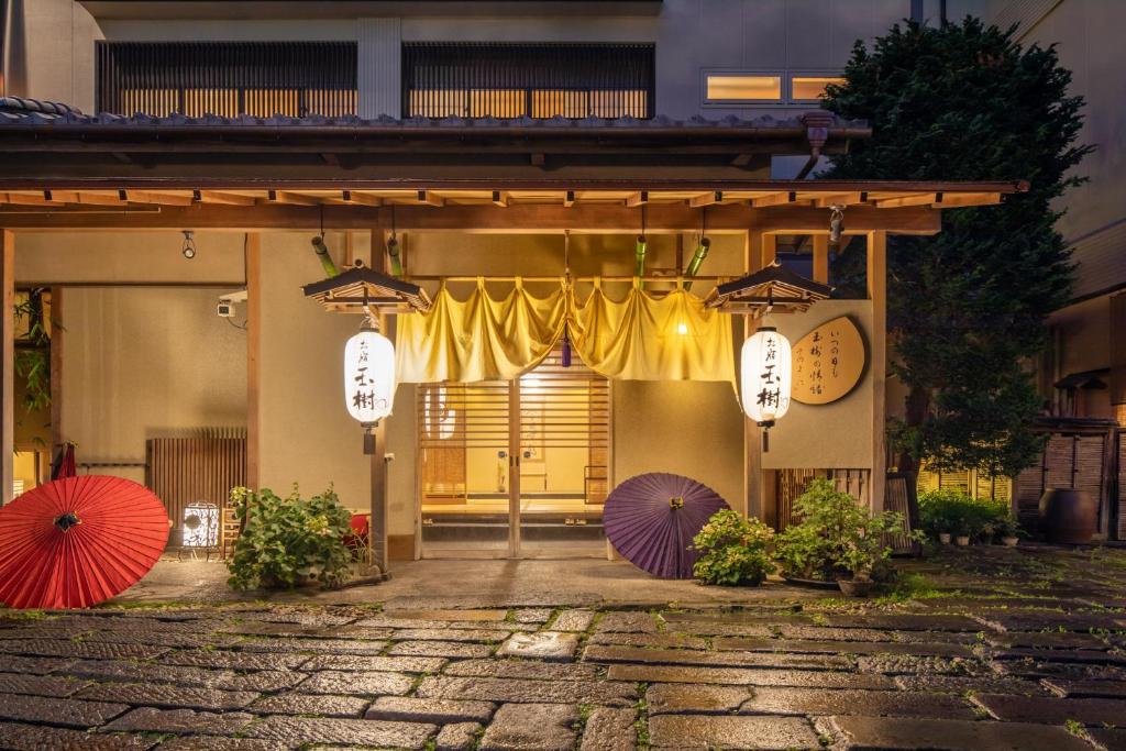 Oyado Tamaki ryokan Gunma Shibukawa