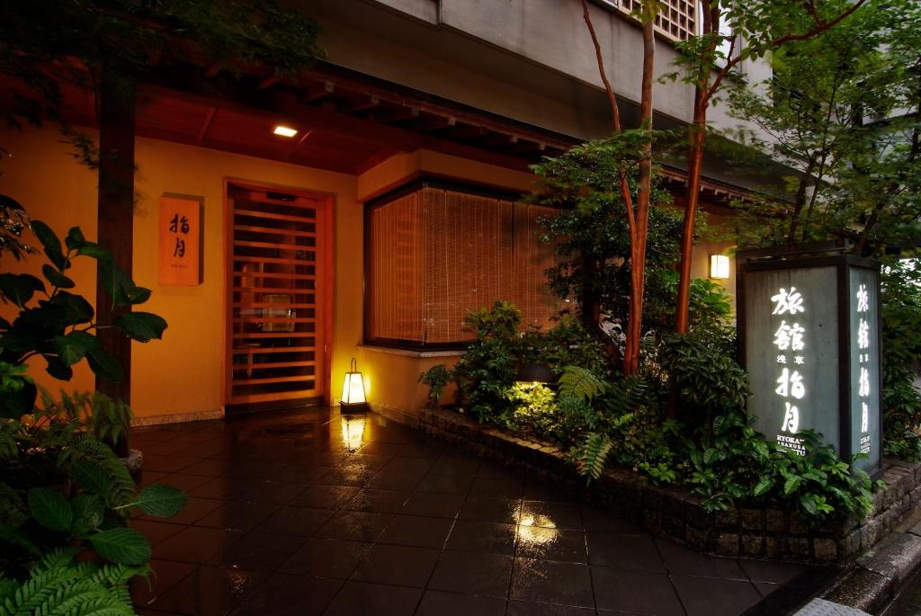 Ryokan Asakusa Shigetsu ryokan Tokyo Tokyo 2
