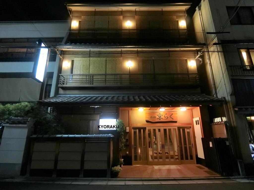 Ryokan Kyoraku ryokan Kyoto Kyoto 2