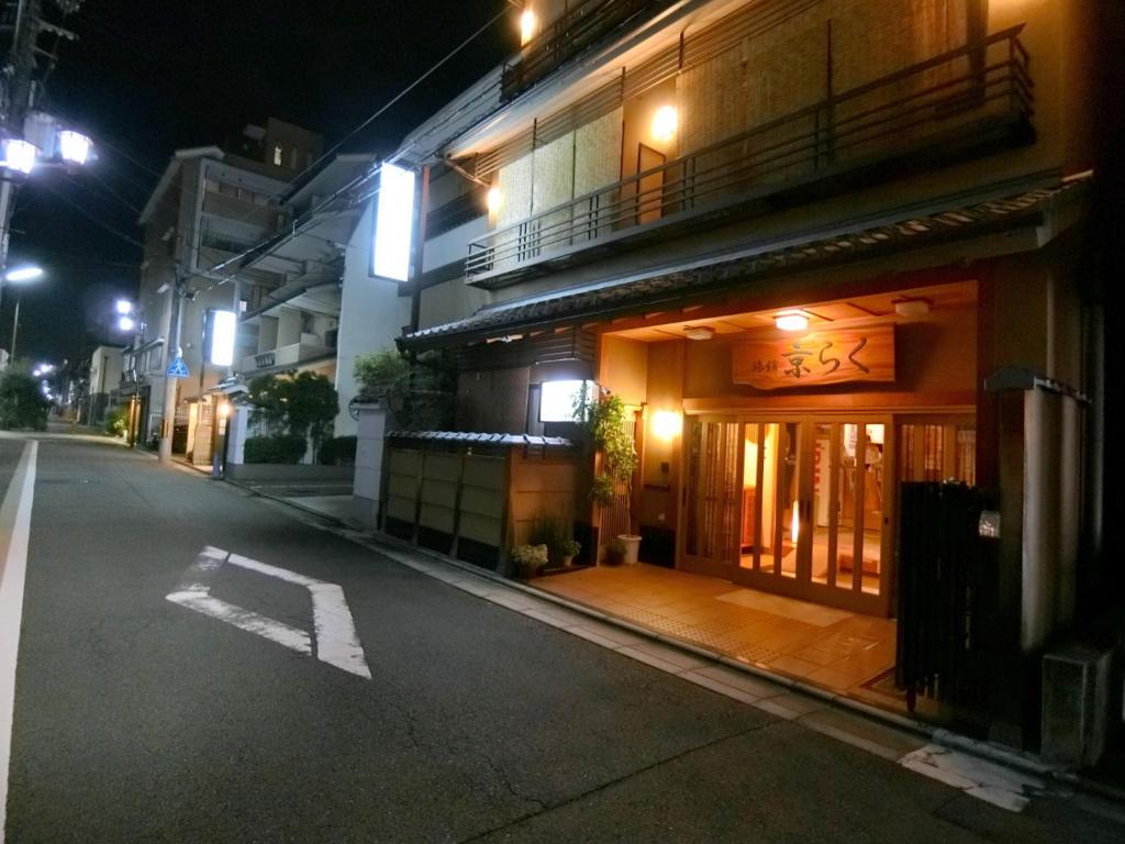 Ryokan Kyoraku ryokan Kyoto Kyoto
