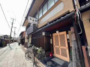 Ryokan Sanki