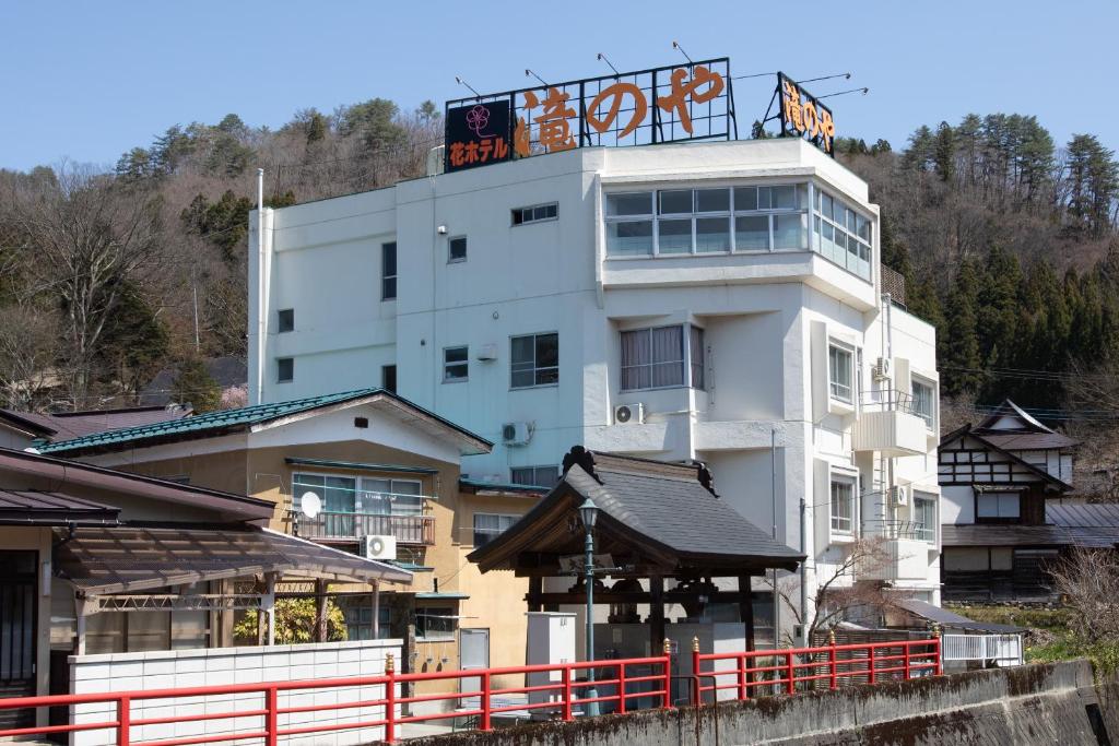 Tabist Hana Hotel Takinoya Aizu Yanaizu ryokan Fukushima Yanaizu
