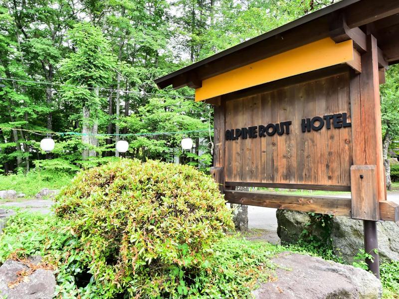 Alpine Route Hotel