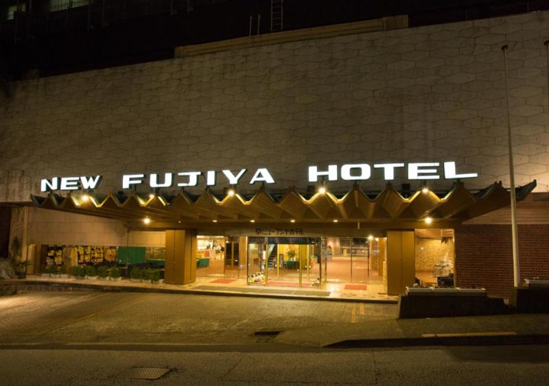 Atami New Fujiya Hotel
