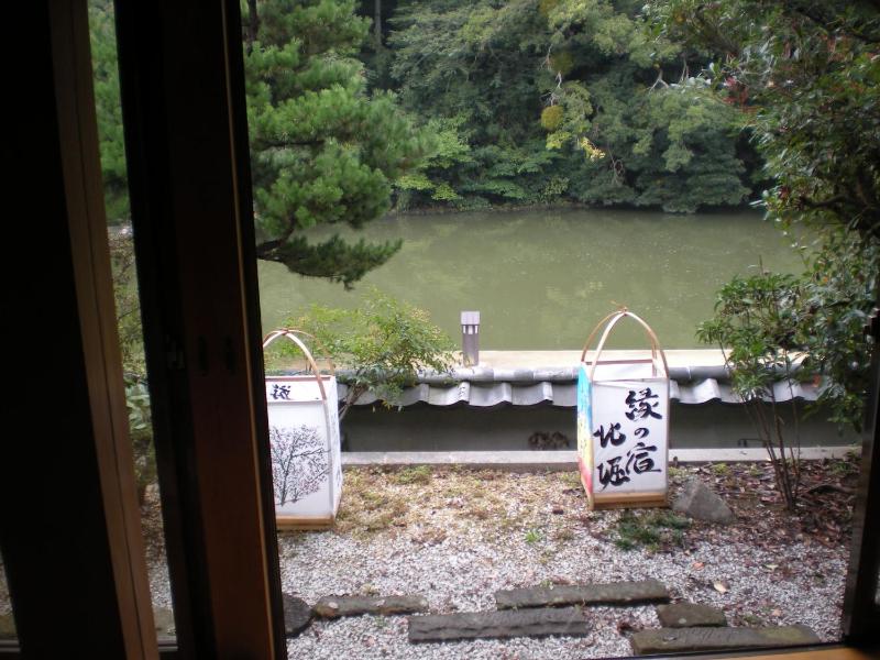 Auberge Kitahori