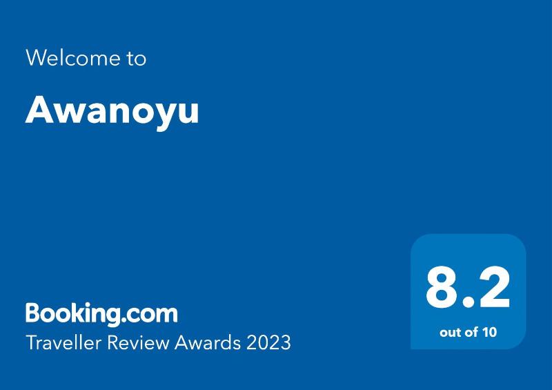 Awanoyu