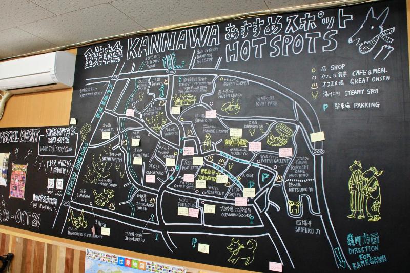 Beppu Kannawa Onsen HIROMIYA