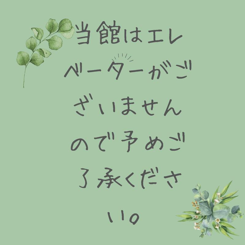 Chikurakan