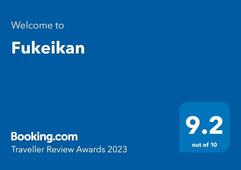 Fukeikan