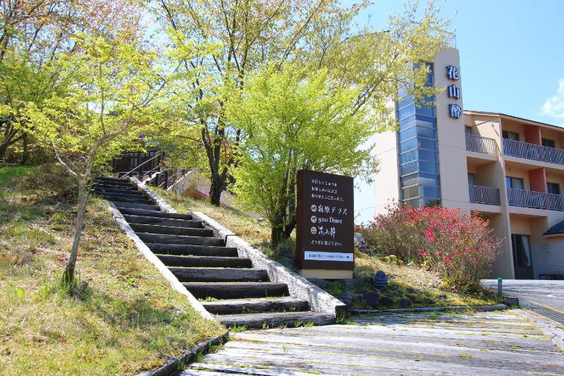 hokkein-onsen kougen-terrace