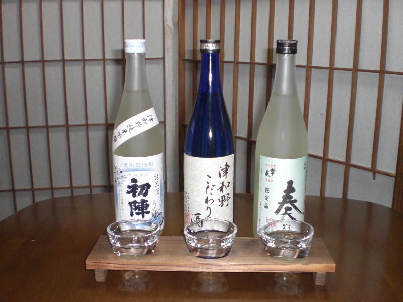 Hoshi Ryokan