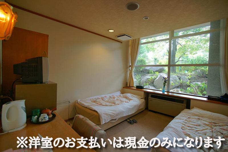 Hotel Kaminoyu Onsen