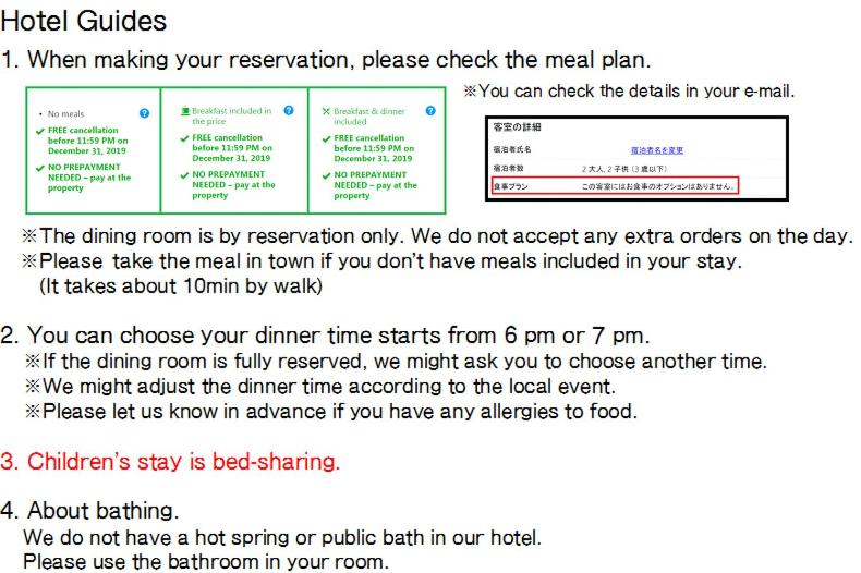 Hotel Sekisuien