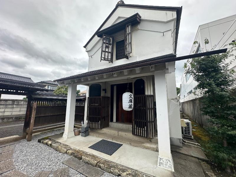 Iizukatei