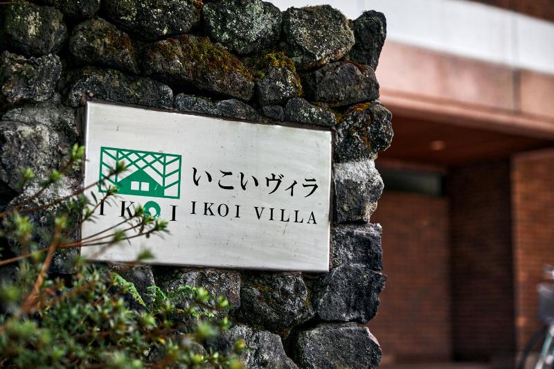 IKOI Villa