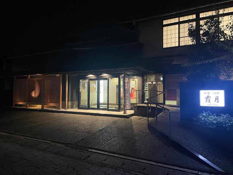Kagetsu Ryokan