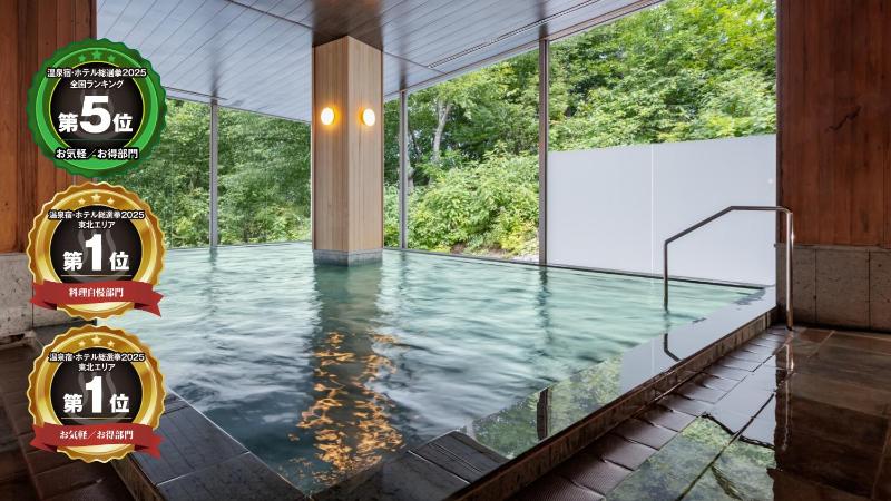 KAMENOI HOTEL Aomori Makado