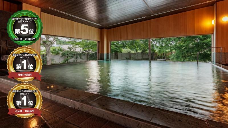 KAMENOI HOTEL Aomori Makado