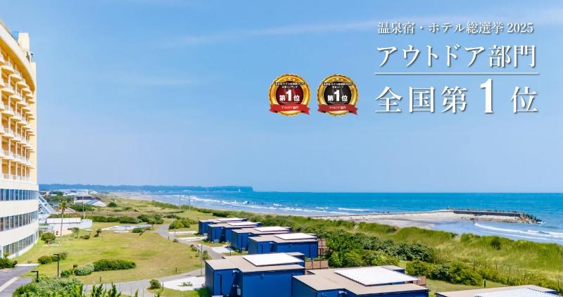 KAMENOI HOTEL Kujukuri