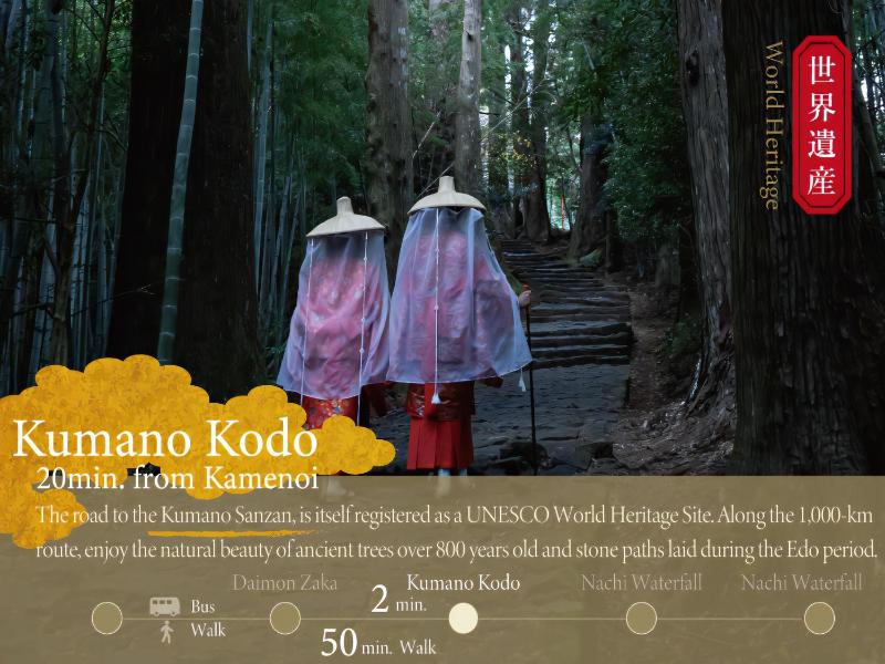 KAMENOI HOTEL Nachi Katsuura