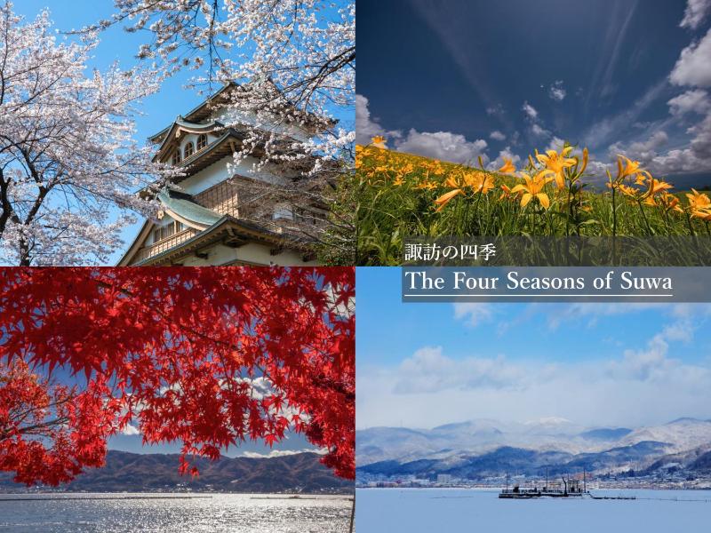 Kamisuwa Onsen Shinyu