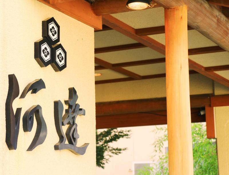 Kawatatsu