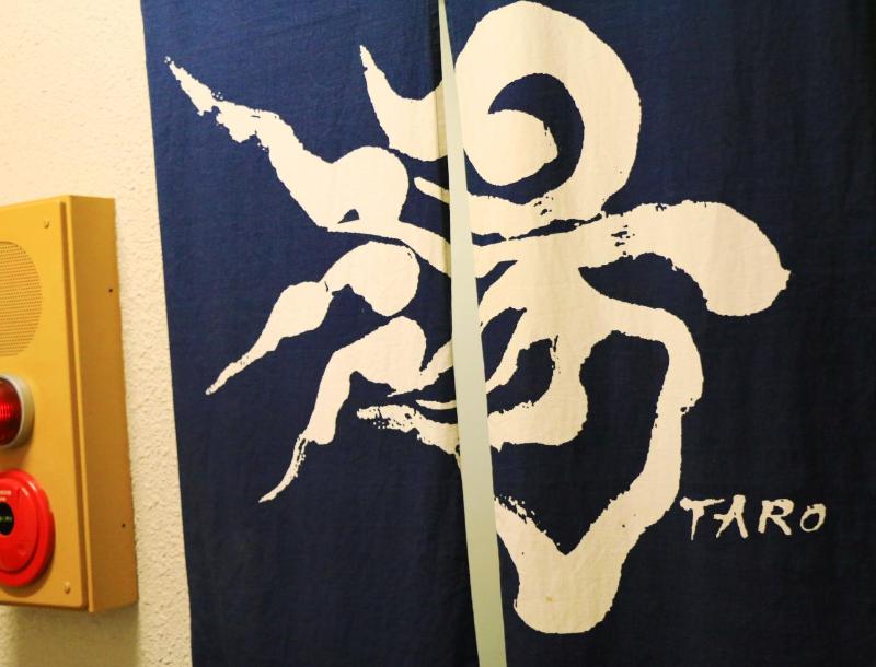 Kawatatsu
