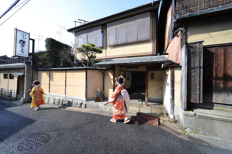 Kyoto Ryokan SAKANOUE