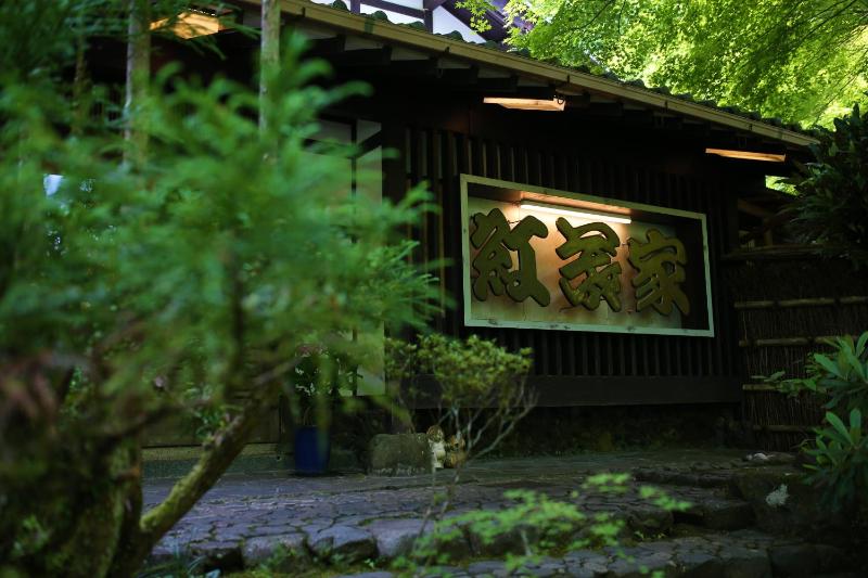 Momijiya Annex