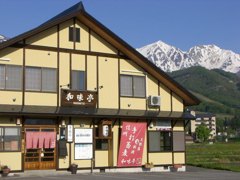 Nagomi-tei