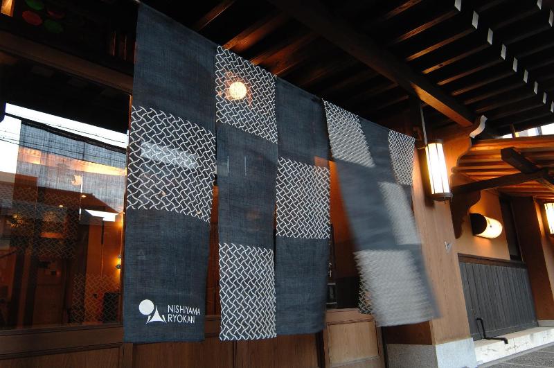 Nishiyama Ryokan - Established in 1953