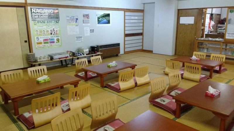 Nozawa Dream