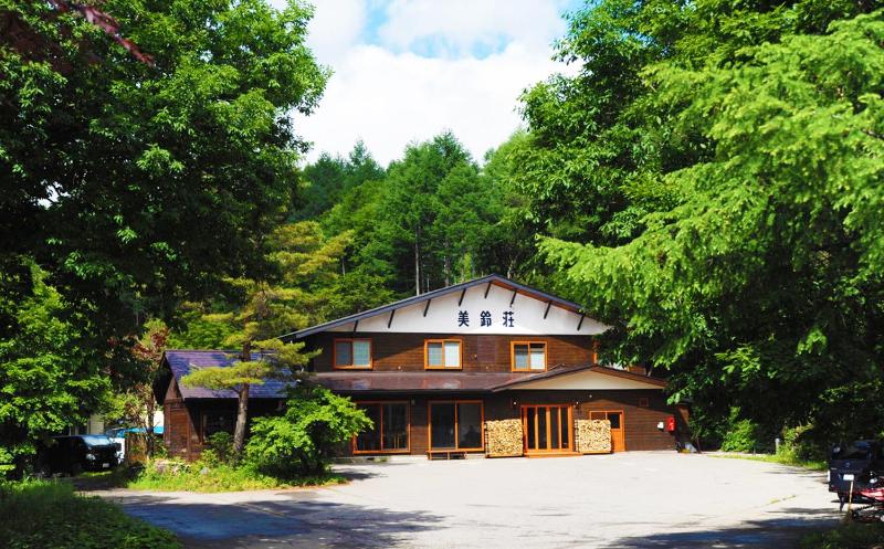 Onsen Yado Misuzuso