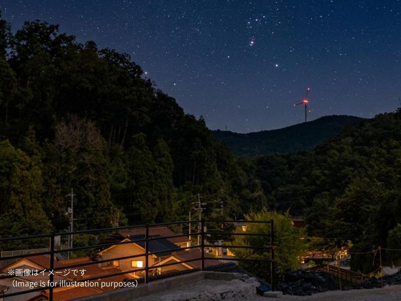 OWL RESORT ARIFUKU ONSEN