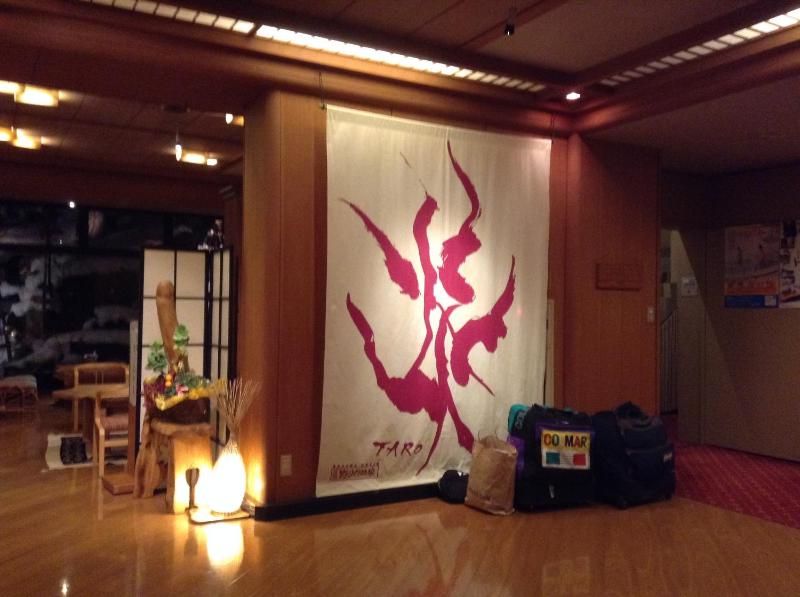 Ryokan Sakaya