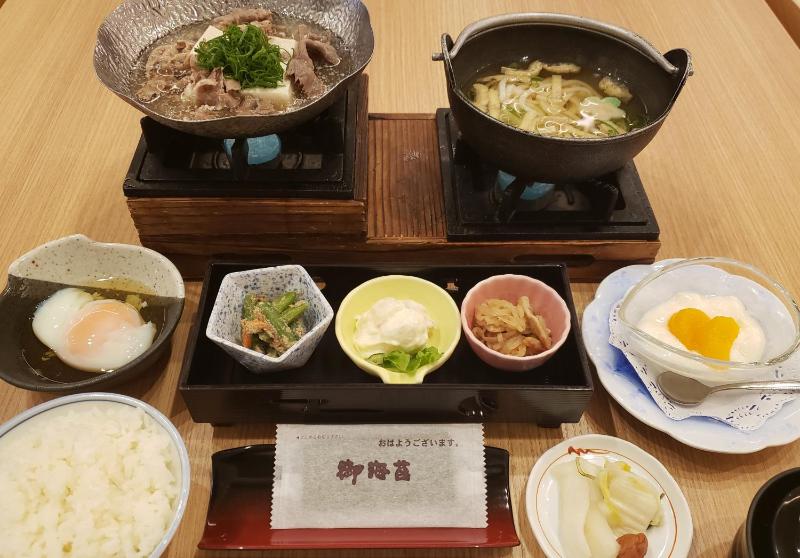 Ryokan Sanoya