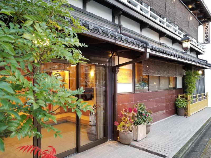 Ryokan Sawaya Honten