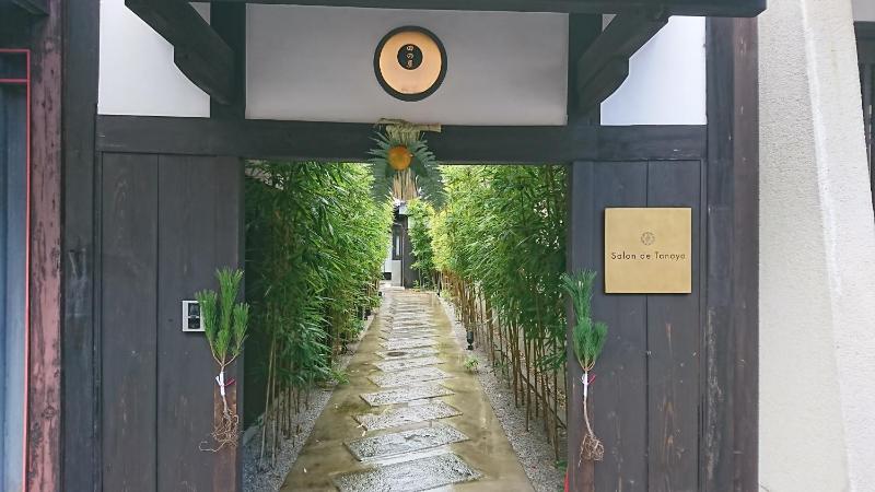 Ryokan Tanoya