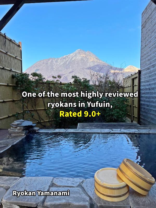 Ryokan YAMANAMI