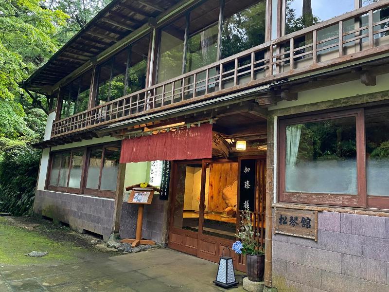 Shokinkan