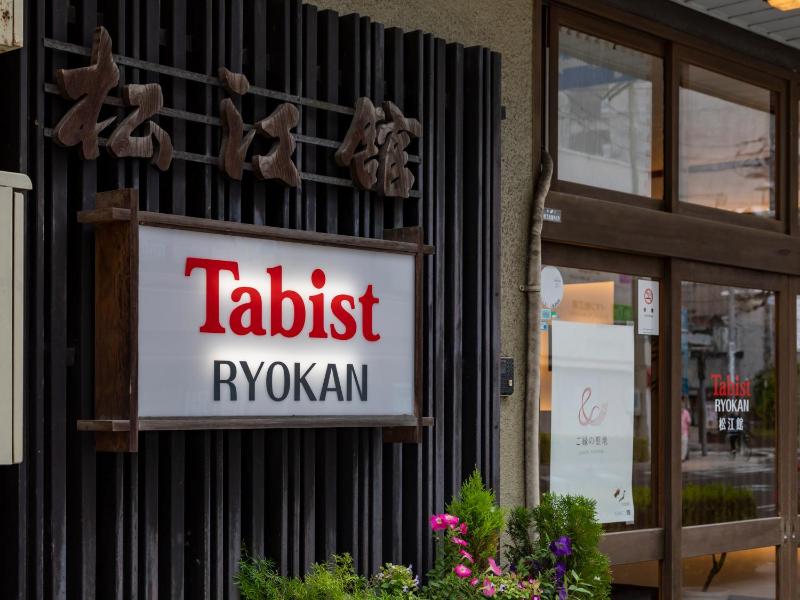 Tabist Matsuekan