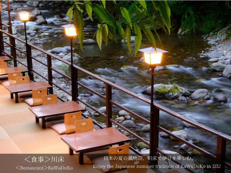 Tatsuta Ryokan