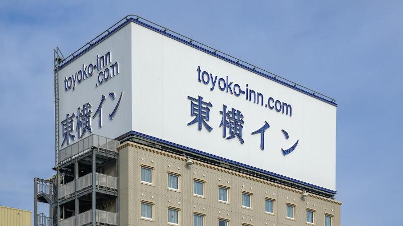 Toyoko Inn Oita Nakatsu Ekimae